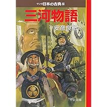 怪談―マンガ日本の古典32 (中公文庫 S 14-32) | つのだ じろう