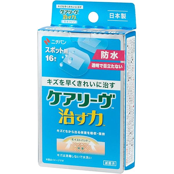 Amazon.co.jp: ニチバン 家庭用創傷パッド ケアリーヴ 治す力 Sサイズ