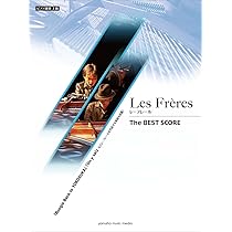 Amazon.co.jp: ピアノ連弾 Les Frères レ・フレール The BEST SCORE : : 本