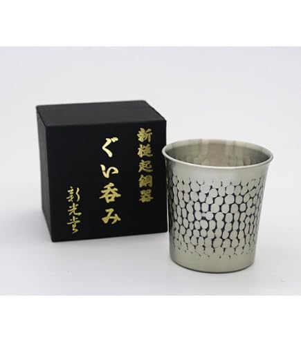 Amazon.co.jp: 能作 ちろり - L 日本製 H14.0cm W13.0cm D7.7cm 約