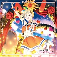 Amazon.co.jp: 『ラブライブ! 虹ヶ咲学園スクールアイドル同好会