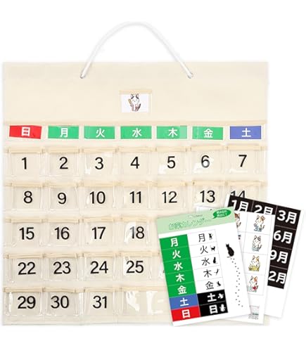 お薬カレンダー1カ月 Amazon.co.jp: SAKURA お薬カレンダー 1ヶ月 壁掛け カレンダー
