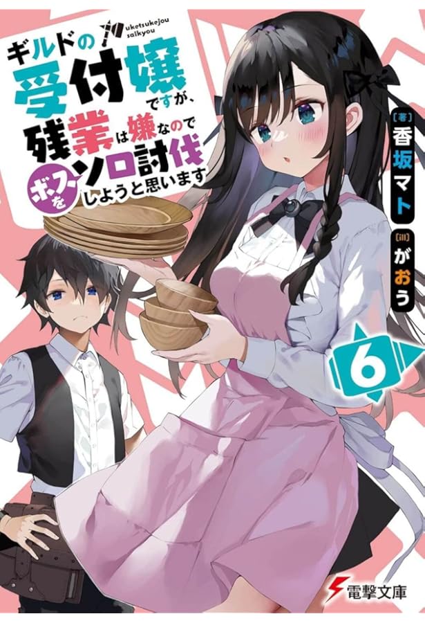 Amazon.co.jp: Selfie Girl がおう作品集 (KITORA) : がおう