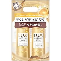 LUX スーパリッチシャイン 70g 60個セット dショッピング | 『ラックススーパーリッチシャイン』で絞り込んだ通販