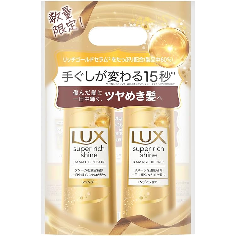 Amazon | LUX(ラックス) スーパーリッチシャイン シャンプー