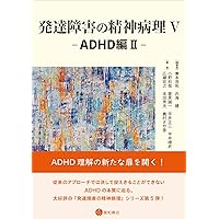 睡眠障害国際分類第3版改訂版 | 米国睡眠医学会, 日本睡眠学会診断分類