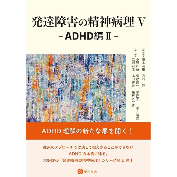 こどもの精神分析―クライン派・対象関係論からのアプローチ | 木部