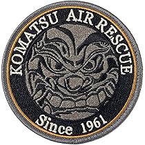 Amazon.co.jp: 航空自衛隊 小松基地 小松救難隊 パッチ 刺繍 ワッペン