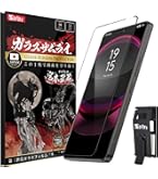 Amazon | AQUOS R8 pro SH-R80P ブラック 6.6型 12GB/256GB SIM