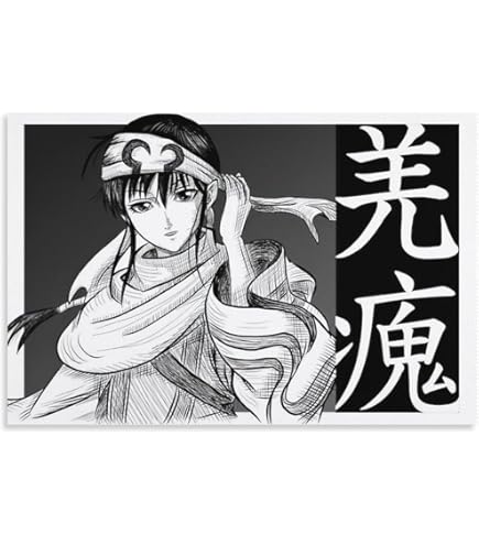 Amazon.co.jp: 額装 桓騎将軍 キングダム 原泰久 KINGDOM PE J R05