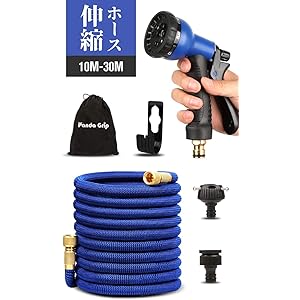 【2020年の最新版】Panda Grip 伸縮ホース 10M-30M 散水ホース 超強化 軽量 3倍に伸びる 3750D高品質な布 9層天然ラテックス 高耐久性 銅製コネクタ 洗車 水やり 庭 ベランダ 園芸 花壇 青い 収納便利