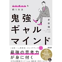 Amazon.co.jp 限定】アレン様は大変!!ぉ怒りになられてます。（Amazon