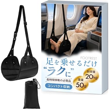 Amazon.co.jp 最新リリース: フットレスト の新着ランキングです。