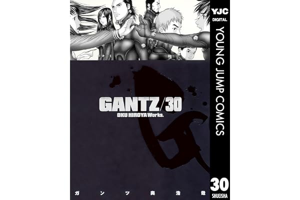 GANTZ 30 (ヤングジャンプコミックスDIGITAL)