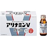アリナミンＶゼロ アリナミンVゼロ 50mLx10本【指定医薬部外品】 疲労の回復・予防 身体抵抗力の維持・改善 糖類ゼロ