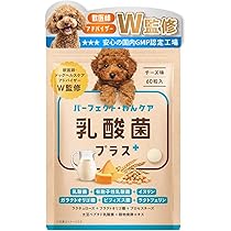 ✨犬猫用 腸内環境を整えニオイ軽減✨ワンダードリーム プロキュア 60g×２袋✨ 717KvcqWMHL._AC_UL210_SR210,