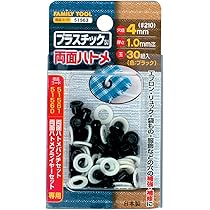 Amazon.co.jp: イチネンアクセス ツール事業部 FAMILY TOOL