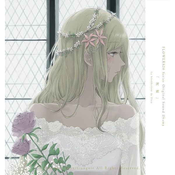 Amazon | FLOWERS Symphonic Orchestra Sound「Memoire eternelle
