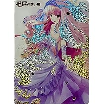 ルイズ・フランソワーズ・ル・ブラン・ド・ラ・ヴァリエール　psa10 ヴァイス ルイズ・フランソワーズ・ル・ブラン・ド・ラ・ヴァリエール