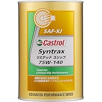 メンテナンス Castrol TRANSMAX LIMITED SLIP 75W-140 1L 41fvnurt3fL.jpg