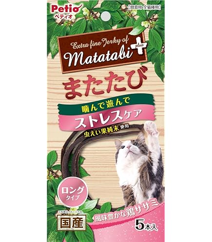Amazon | マルカン またたびの木 CT-10 | マルカン | またたび入り 通販