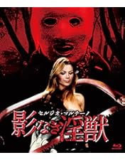 マスターズ・オブ・ホラー～悪夢の狂宴('90伊/米) Amazon.co.jp: ウルトラプライス版 マスターズ オブ ホラー 悪夢