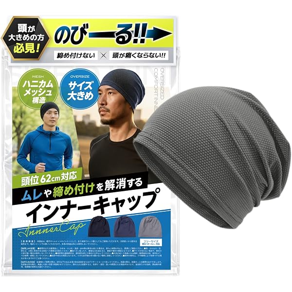 Amazon.co.jp: リンバスカンパニー、W社キャップ 正規品 : おもちゃ