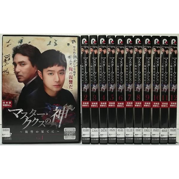 Amazon.co.jp: 欲望の仮面 [レンタル落ち] 全40巻セット [マーケット