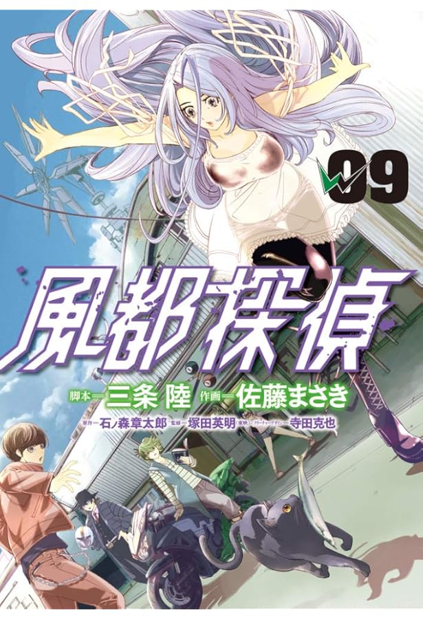 中古】 モンタナ・ジョーンズ 1/講談社/山中あきら Amazon.co.jp