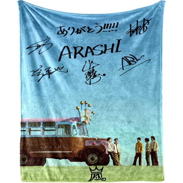 Amazon | This is A・RA・SHI All the BEST plus オルゴール