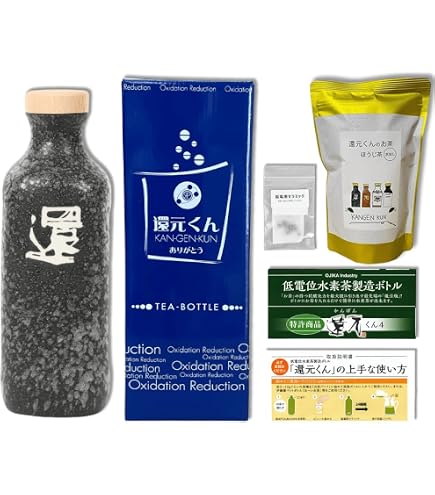 Amazon.co.jp: 還元くん 4 水素水 ボトル 低電位水素製造 還ボトル