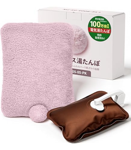 Amazon.co.jp: 【Amazon.co.jp限定】YUSIDO 湯たんぽ ゆたんぽ 充電式