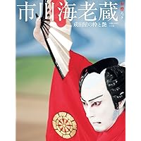 (未使用･未開封品)　歌舞伎名作撰 歌舞伎十八番の内 暫 歌舞伎十八番の内 外郎売 [DVD] 60wa65s 歌舞伎名作撰 歌舞伎十八番の内 暫 歌舞伎十八番の内 外郎売