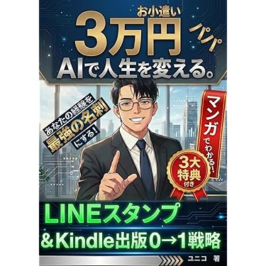 Amazon.co.jp 最新リリース: 戯曲・シナリオ の新着ランキングです。