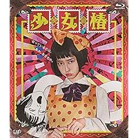 Amazon.co.jp: ドグラ・マグラ HDニューマスター [Blu-ray] : 桂