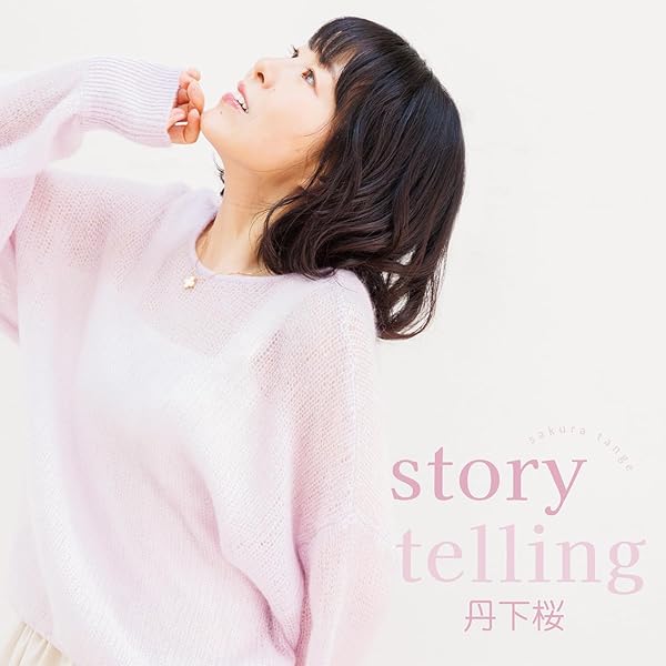 Amazon.co.jp: MAKE YOU SMILE: ミュージック