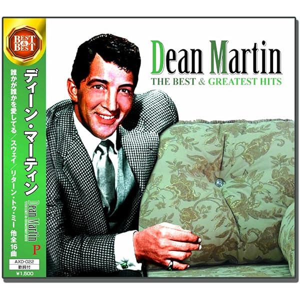 Amazon.co.jp: ヴェリー・ベスト・オブ・ディーン・マーティン