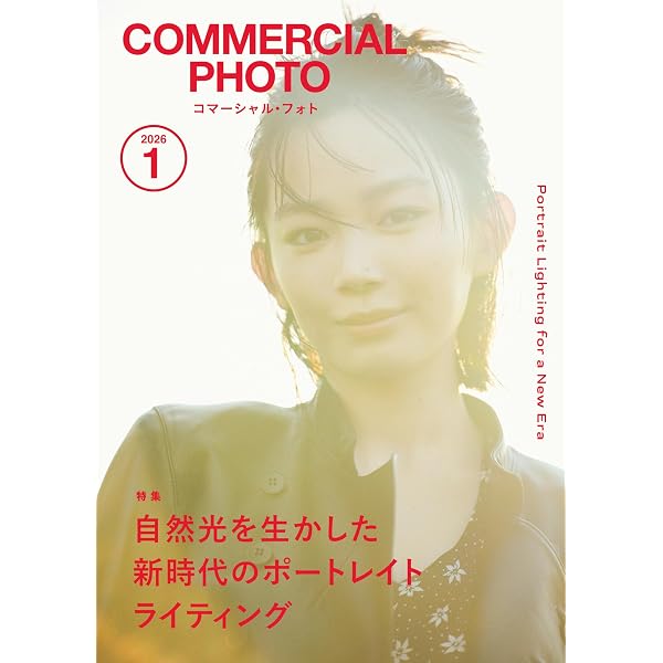 志尊淳アニバーサリー写真集「final」通常版 | 志尊淳 | 写真 | Kindle