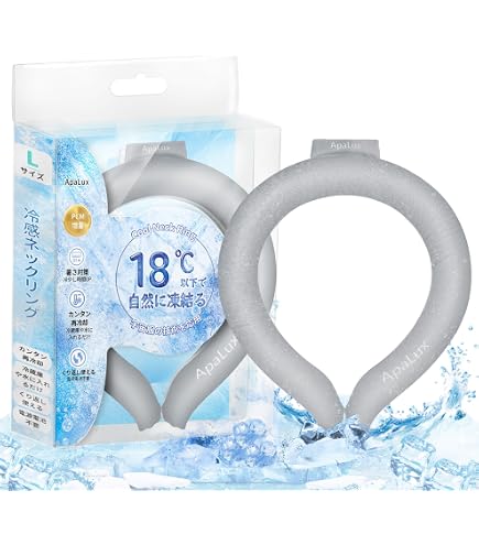 Amazon | クールリング クールネック アイスネック 【18℃自然凍結