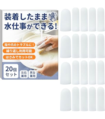 Amazon.co.jp: カワモト 防水指サック 使い切り Mサイズ 100個入