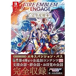 Amazon.co.jp: ファイアーエムブレム エンゲージ オリジナル