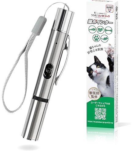 Amazon | キャティーマン 猫用おもちゃ じゃれ猫 LEDにゃんだろー光線