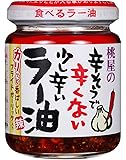 桃屋 辛そうで辛くない少し辛いラー油 110g×4個