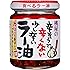 桃屋 辛そうで辛くない少し辛いラー油 110g×4個