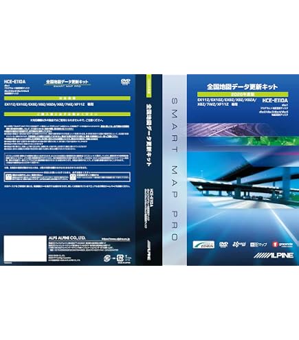 Amazon | ALPINE(アルパイン) カーナビ地図更新ディスク 15年/16年/17