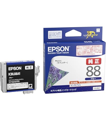 Amazon.co.jp: エプソン ICOR58 MAXART PX-P/K3インク 700ml