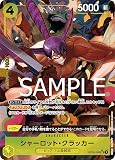 ワンピースカードゲーム PRB01 / OP03-108 シャーロット・クラッカー （ 新規イラスト版パラレル ） SR (スーパーレア) プレミアムブースター ONE PIECE CARD THE BEST 【PRB01】