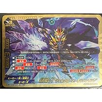Amazon.co.jp: 鏡界戦士 J ジェムクローン オリジンマント 究極