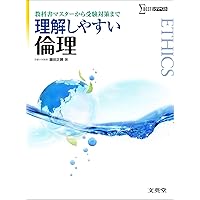 社会常識事典 Amazon.co.jp: 社会常識百科事典 : 東京書院編集部