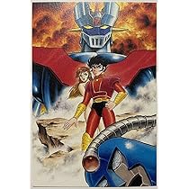 Amazon | マジンガーZ ポストカード #マジンガー Z #兜甲児 #弓